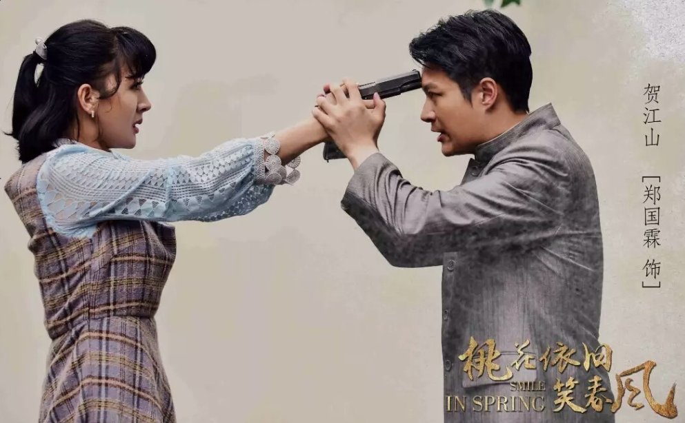 郑国霖演的电视剧有哪些