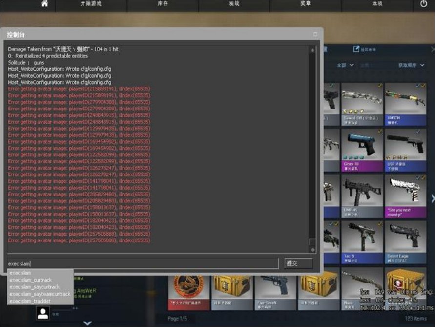 csgo2控制台在哪