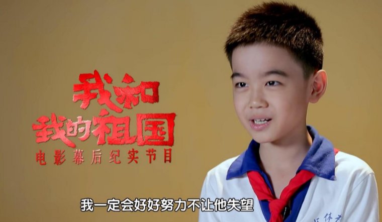 赵启美和陈冬冬原型