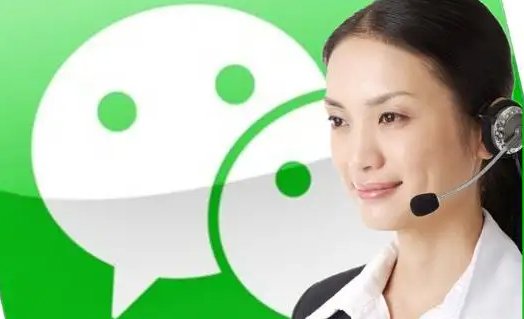 微信官方客服电话是多少？