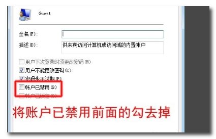 局域网内如何访问对方电脑？