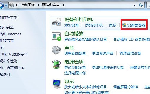 u盘插入电脑提示unknown device怎么办?