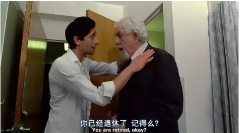 电影《超脱》亨利的外公为什么会性侵他妈妈？