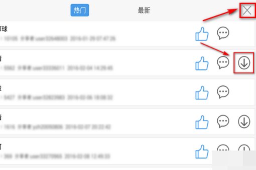 GBA口袋妖怪绿宝石386版金手指 怎么用？