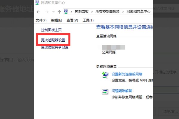 DNS服务器地址设置为8.8.8.8是什么意思