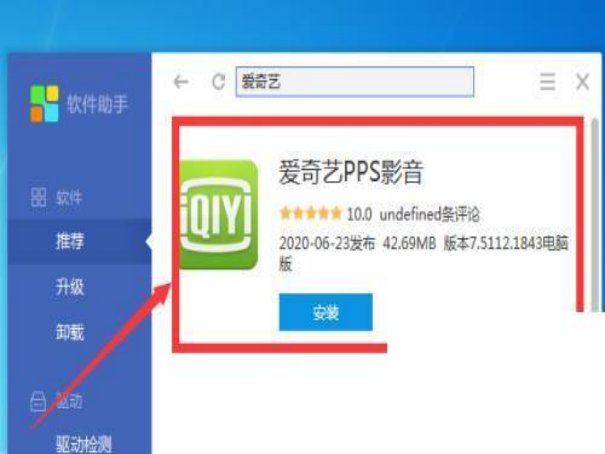 哪个视屏网站可以下载电影啊！