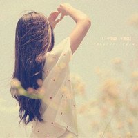 唯美的QQ头像,网名,个性签名,个人说明,空间名、一套的(女）