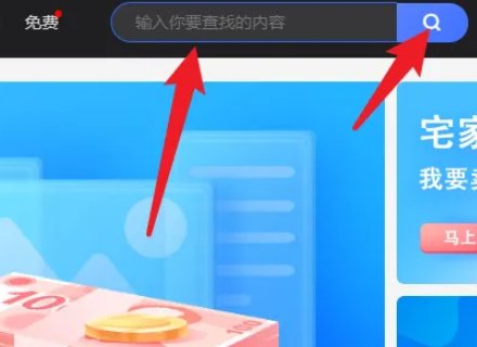 百度网盘怎么找片源
