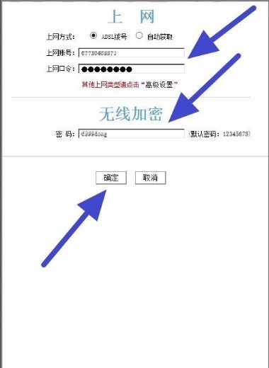 如何设置路由器168.192.01？