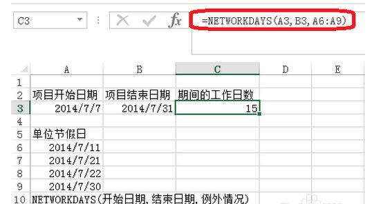 net day是什么意思,如何使用?
