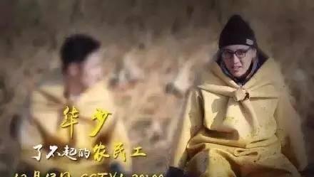 【央视】《了不起的挑战》停播两周 六大男神挑战不可能还得等“明年见”