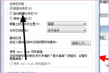 电脑任何程序窗口最小化后都看不见怎么办？