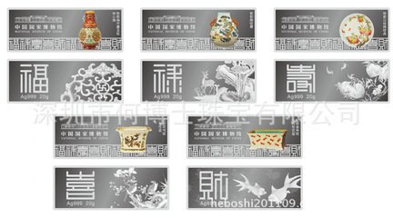 妇贵临门的介绍