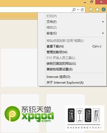QQ空间相片无法上传到空间怎么回事？