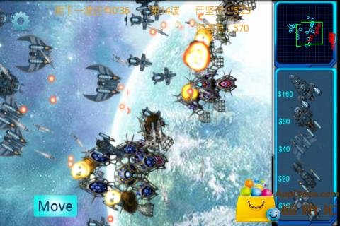 星球保卫战的简介