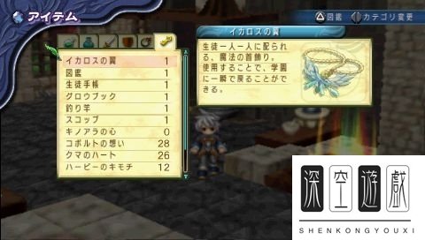 PSP《玛娜传奇 学园的炼金术士们》图文流程攻略