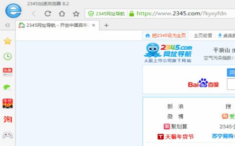如何删除网址收藏夹
