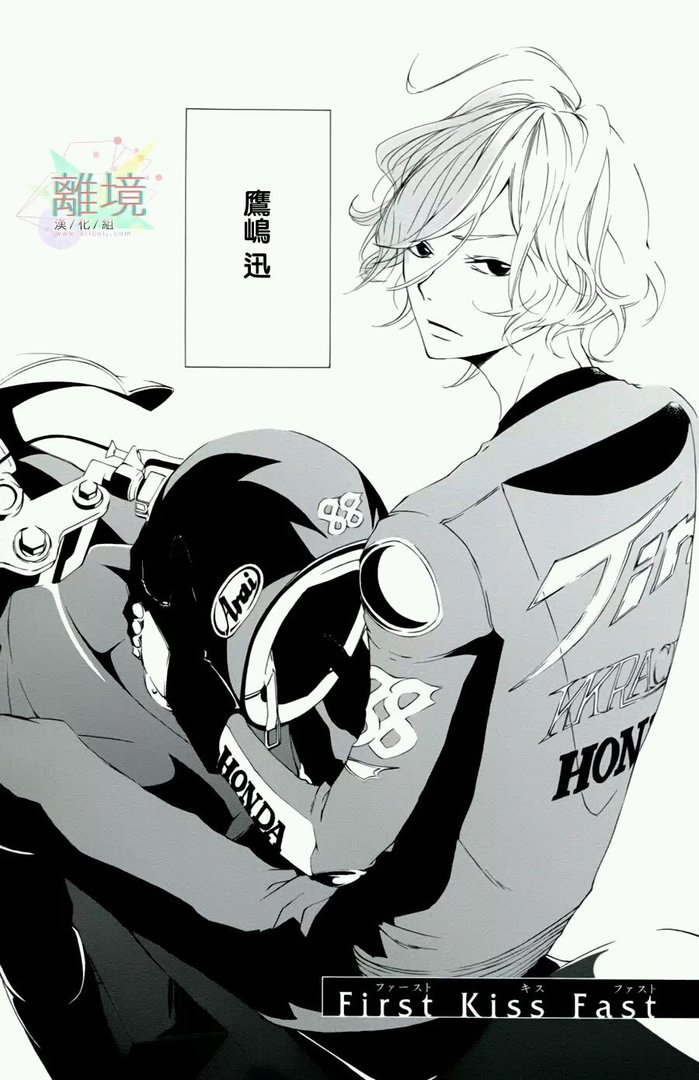 小巡的秘密的介绍