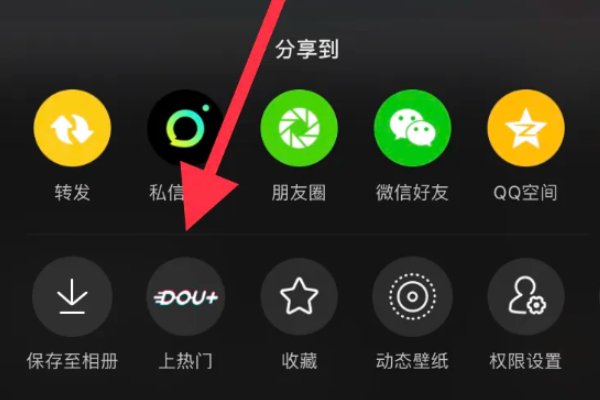抖音如何买1000粉呢