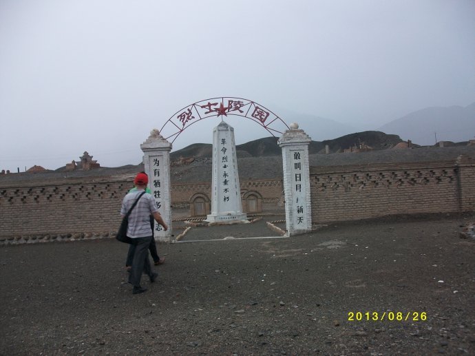 鱼儿沟的鱼儿沟概况