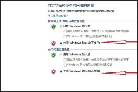 win7系统如何更改电脑名称？