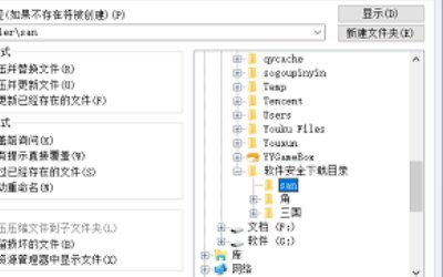 如何下载分卷压缩包？