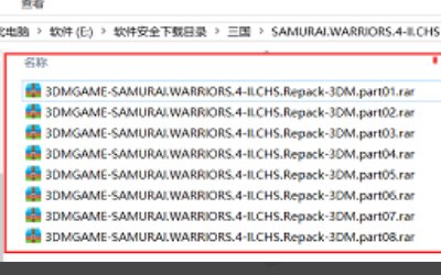 如何下载分卷压缩包？
