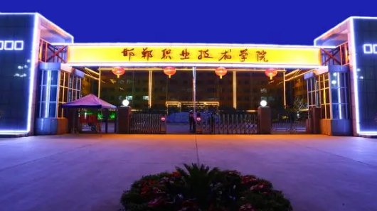 有哪些幼师专业学校比较好？