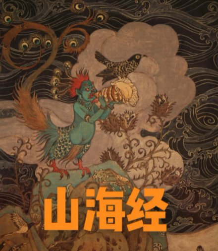 少年阿镔是什么意思