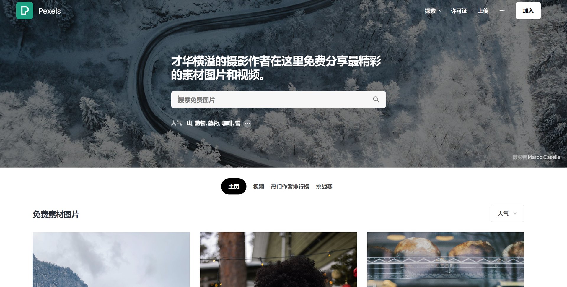 有没有好用的网站推荐