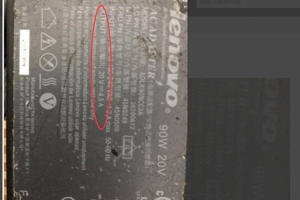 如何测试笔记本的功率？