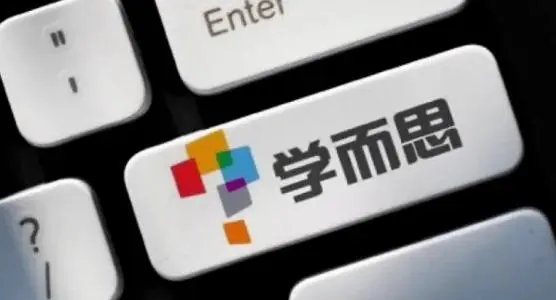 乐读优课被停，学而思澄清无关联关系，此事带来了怎样的影响？