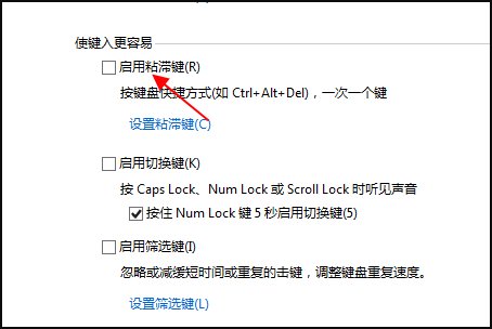 笔记本电脑输入数字变成字母?