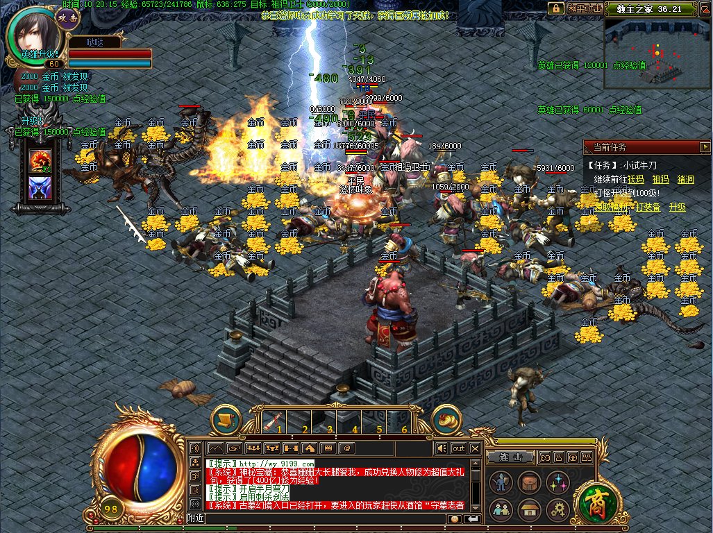 今天新开仿逐鹿传奇