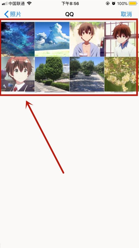 苹果手机怎么设置来电显示视频动态效果