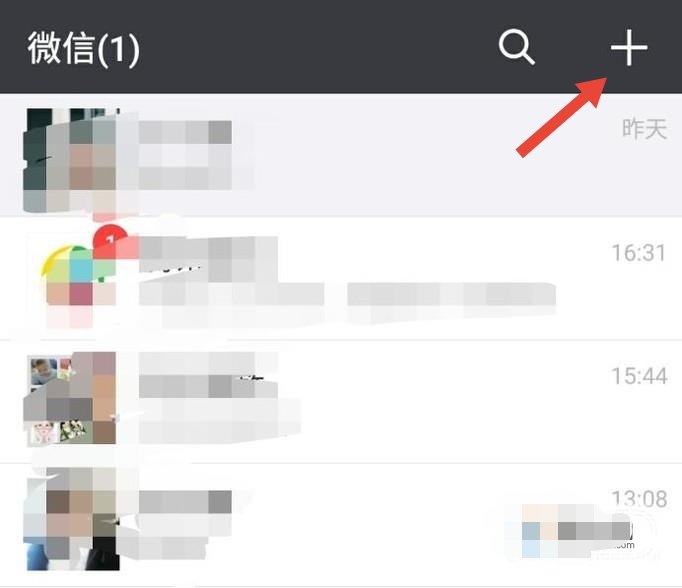 怎样扫描领取微信红包？