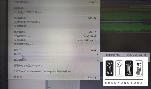 Adobe Audition 3.0 剪辑音频教程