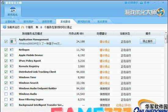 空之轨迹FC修改器：游戏玩家的必备工具