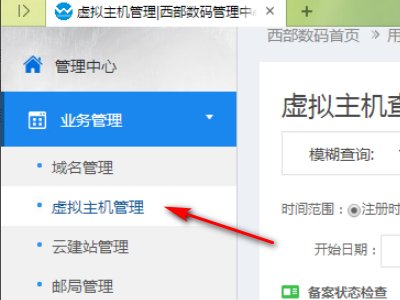 服务器上如何查看ftp用户名和密码