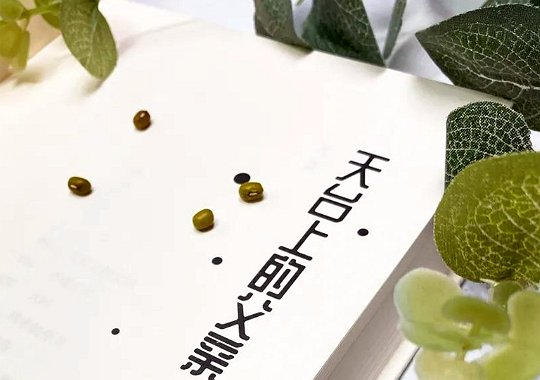 御书房自由排行榜前五是什么？