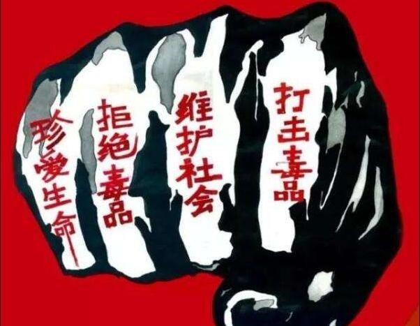 要构筑拒毒心理防线我们需要做到()①正确把握好奇心。抵制诱惑②养成良好生活习惯③不赶时髦④以上正确