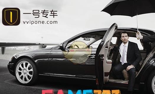 一号专车司机注册办法介绍