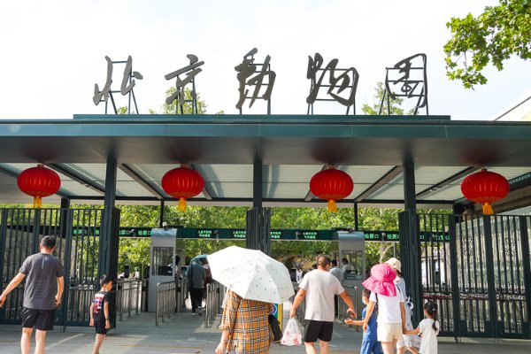 北京丰台区正月十五元宵节附近哪有灯会??