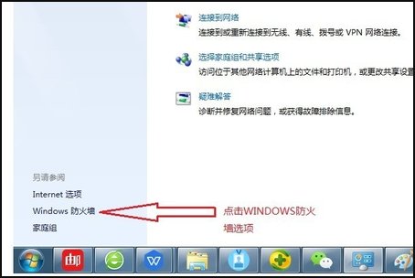 win7系统如何更改电脑名称？