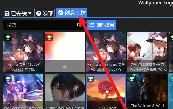 wallpaper刻晴大战史莱姆怎么找