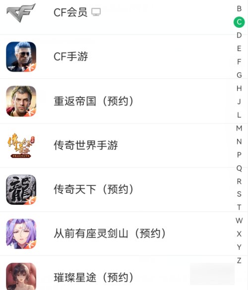 怎么用手机QQ给好友充值Q币？