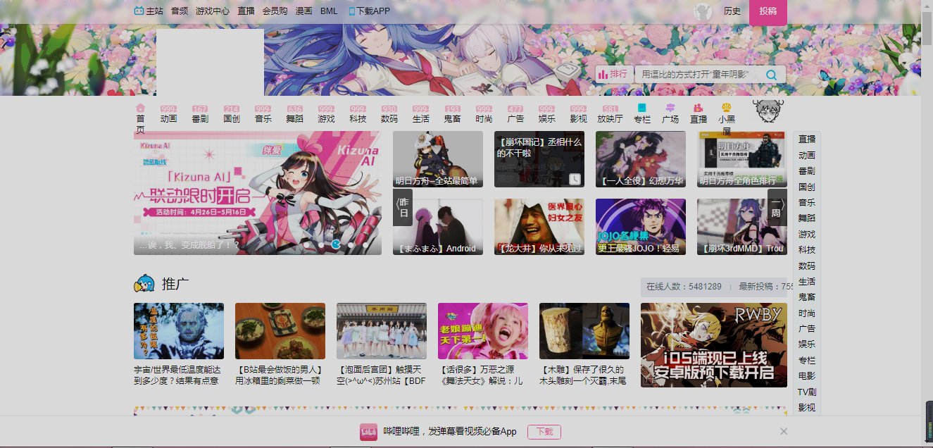 为什么弹幕明明打开了却没有