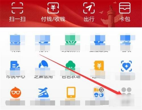 查看我的快递到哪了