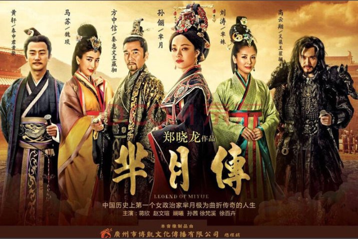 芈月传子歇坠崖死了吗？芈月传黄歇最后的结局是什么