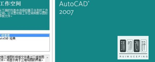 CAD2007序列号是多少